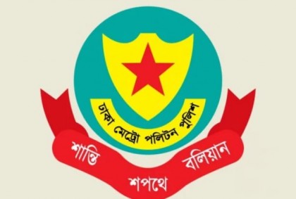 এইচএসসি পরীক্ষার্থীদের উদ্দেশে যে নির্দেশনা দিল ডিএমপি 