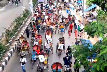 দ্রব্যমূল্য নিয়ন্ত্রণের দাবিতে রিকশাচালকদের বিক্ষোভ
