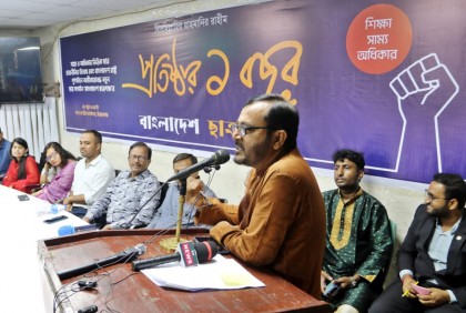 ‘গণতান্ত্রিক মূল্যবোধ ধ্বংস ও গণমাধ্যমের কণ্ঠরোধ করছে সরকার’

