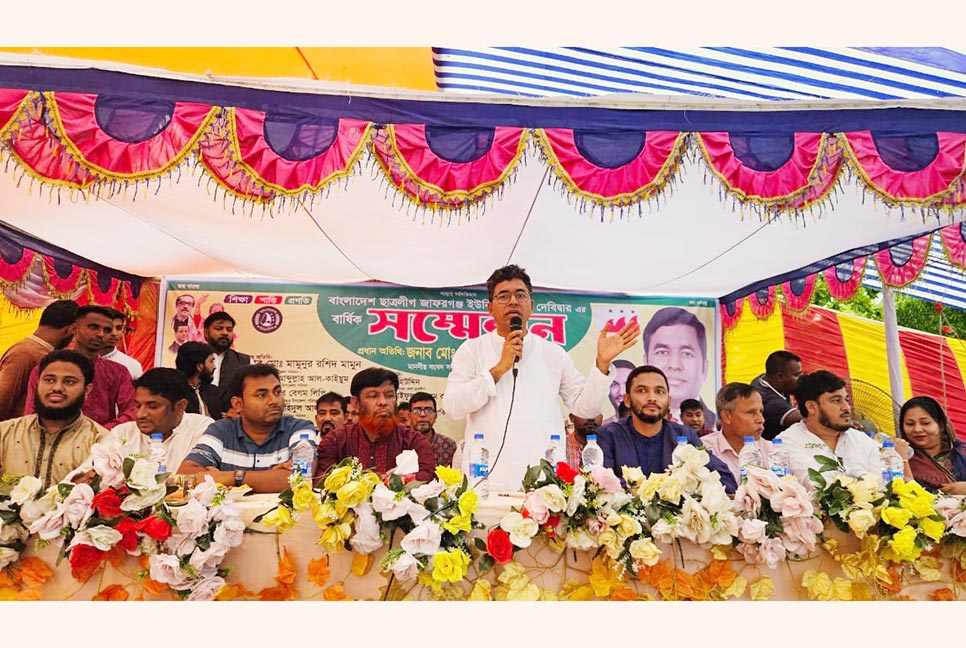 ‘ছাত্রলীগের নেতাকর্মীদের দেশ ও মানুষের কল্যাণে কাজ করতে হবে’