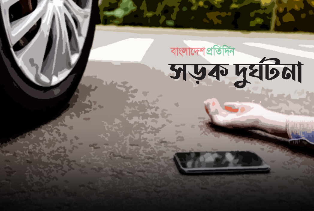 সিরাজগঞ্জে গাছের সঙ্গে ট্রাকের ধাক্কা, হেলপার নিহত