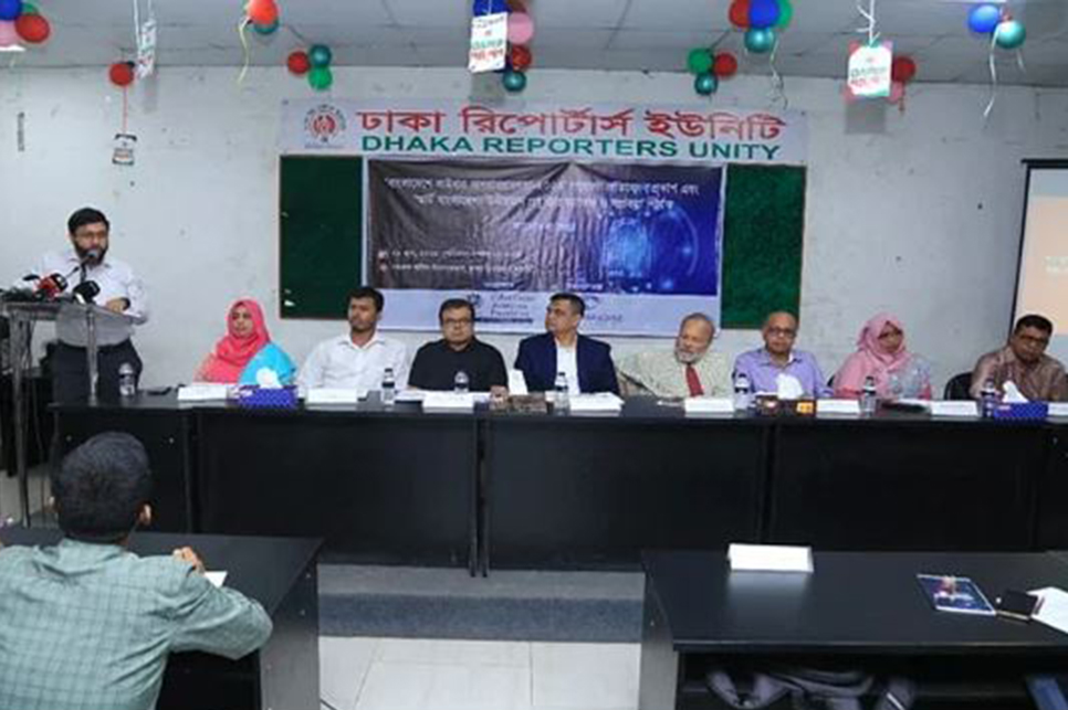 ২০২৩ সালে দেশে সাইবার জগতে পর্নোগ্রাফি অপরাধ বেড়েছে
