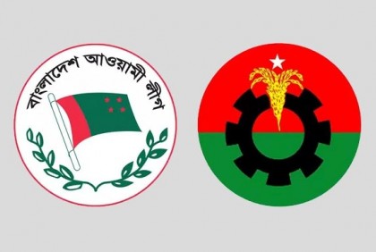 রাজধানীতে আজ আওয়ামী লীগ-বিএনপির সমাবেশ 