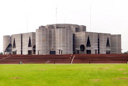 জাতীয় সংসদে অর্থ বিল পাস


