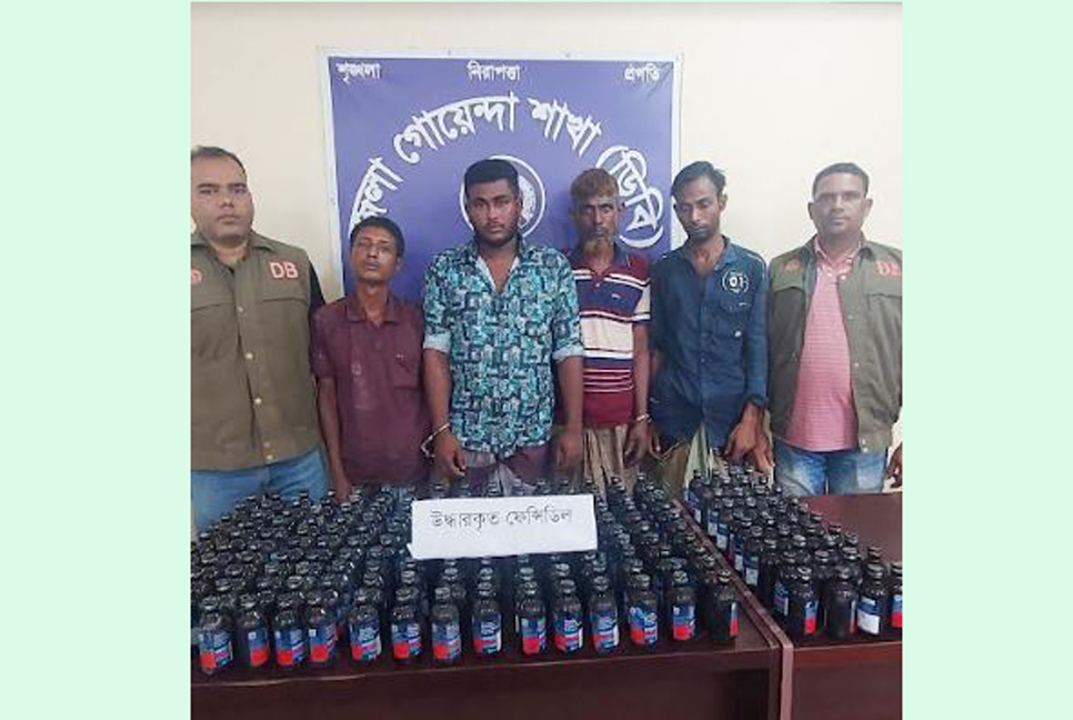 মেহেরপুরে ২০০ বোতল ফেনসিডিলসহ ৪ ব্যবসায়ী আটক