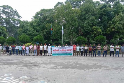 সর্বজনীন পেনশন স্কিম বাতিলের দাবিতে আন্দোলনে ইবি শিক্ষক-কর্মকর্তারা