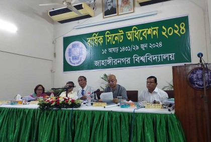 জাবির ৩১৮ কোটি টাকার বাজেটে গবেষণায় বরাদ্দ মাত্র ৭ কোটি