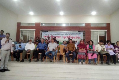সর্বজনীন পেনশন; অনির্দিষ্টকালের কর্মবিরতিতে শাবিপ্রবি শিক্ষকরা