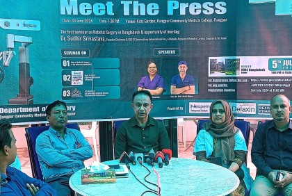 ৬ মাসের মধ্যে রংপুরে রোবটিক সার্জারি শুরু হতে যাচ্ছে