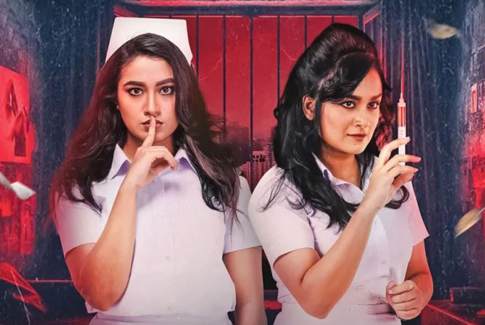 হরর থ্রিলার গল্পের স্বল্পদৈর্ঘ্য ‘একটি খোলা জানালা’