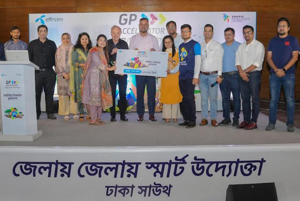 ঢাকায় ‘জেলায় জেলায় স্মার্ট উদ্যোক্তা’ বুটক্যাম্প অনুষ্ঠিত