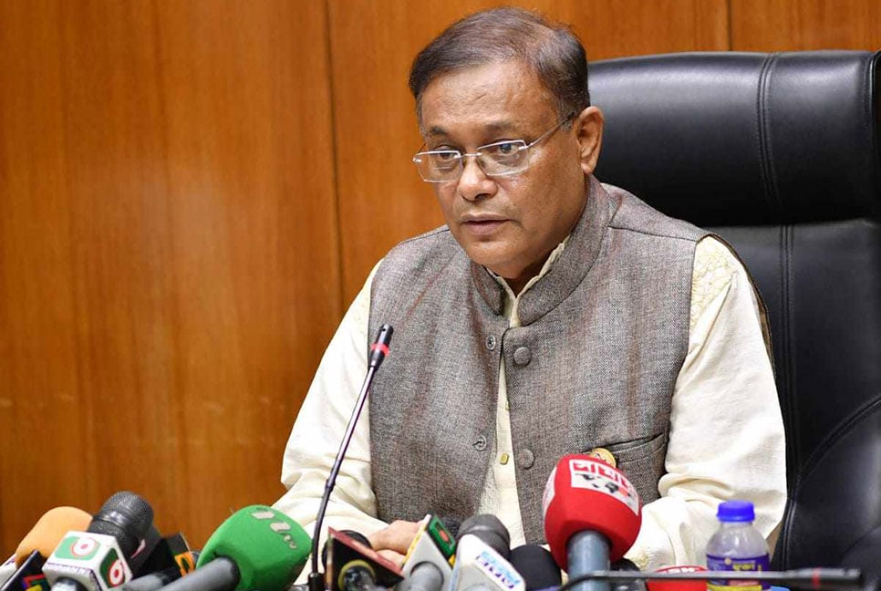 ৯ দেশে নতুন কূটনৈতিক মিশন হবে : পররাষ্ট্রমন্ত্রী