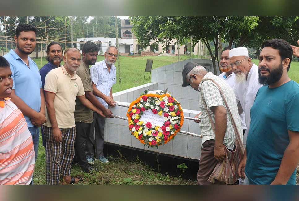 শ্রদ্ধা ও ভালোবাসায় মানিকগঞ্জে রবিউল করিমকে স্মরণ
