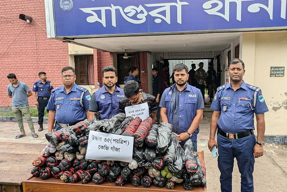 
মাগুরায় গাঁজাসহ আটক ১