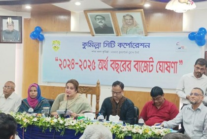 কুমিল্লা সিটির বড় বাজেট, বাড়ছে না কর