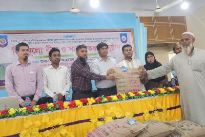 ফুলপুরে ১৭৬০ কৃষকের মাঝে বিনামূল্যে বীজ ও সার বিতরণ 