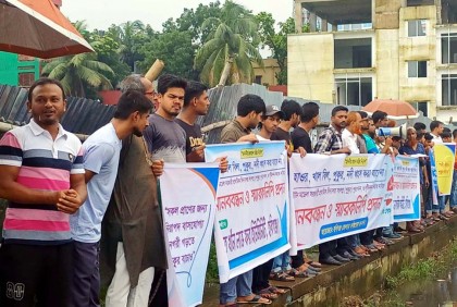 হবিগঞ্জে পুকুর পুনঃখনন ও দৃষ্টিনন্দন করার দাবি