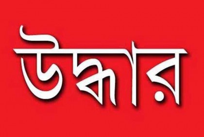 সিলেট থেকে নিখোঁজ স্কুলছাত্রী মৌলভীবাজারে উদ্ধার