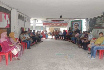পবিপ্রবিতে শিক্ষকদের কর্মবিতরতি ও অবস্থান ধর্মঘট