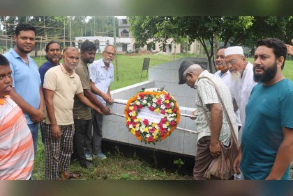 শ্রদ্ধা ও ভালোবাসায় মানিকগঞ্জে রবিউল করিমকে স্মরণ