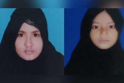 বাসা থেকে বের হয়ে দুই বোন নিখোঁজ