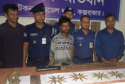 টেকনাফে অস্ত্রসহ আটক ১ 