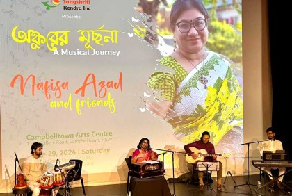 নাফিসা আজাদের সঙ্গীত সন্ধ্যা, মুগ্ধ সিডনিবাসী 