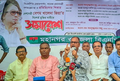 সরকার অন্যায়ভাবে খালেদা জিয়াকে জেলখানায় রেখেছে: শামসুজ্জামান দুদু