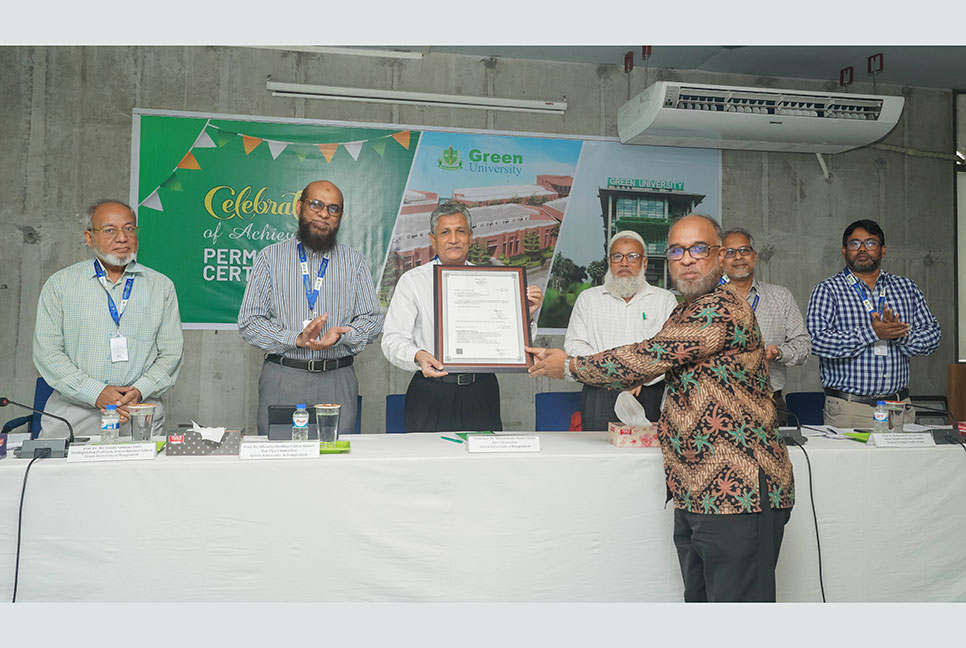গ্রিন ইউনিভার্সিটির স্থায়ী সনদ অর্জন