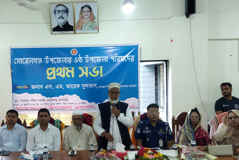 ‘মোরেলগঞ্জ উপজেলাকে দুর্নীতি ও মাদকমুক্ত করা হবে’
