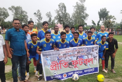 জয়পুরহাটে মাদক ও বাল্যবিবাহ বিরোধী প্রীতি ফুটবল ম্যাচ অনুষ্ঠিত
