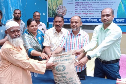 মাগুরায় কৃষকদের মধ্যে বীজ ও সার বিতরণ