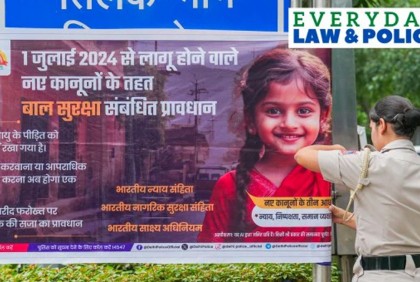 ভারতে বদলে গেল ব্রিটিশ যুগের দণ্ডবিধি ‘৪২০’