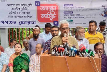 সরকার জনগণের দৃষ্টি অন্যদিকে সরাতে ছাগলকাণ্ড করেছে : ফারুক 