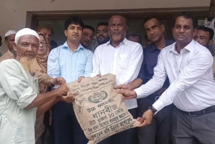 ভোলায় সাড়ে চার হাজার কৃষকের মাঝে বিনামূল্যে সার-বীজ বিতরণ