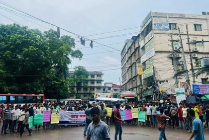 কোটা আন্দোলনে উত্তাল জবি, সড়ক অবরোধ করে বিক্ষোভ
