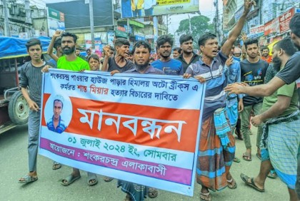 চুয়াডাঙ্গায় শ্রমিকের মরদেহ নিয়ে বিক্ষোভ
