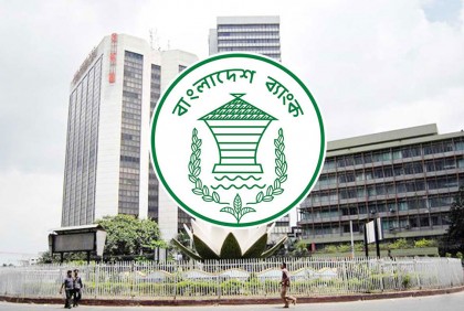 দেশের নিট রিজার্ভ এখন ১৬ বিলিয়ন ডলার: বাংলাদেশ ব্যাংক