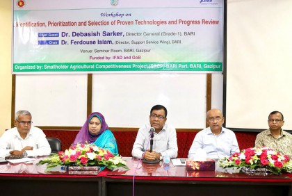 বারিতে শনাক্তকরণ, অগ্রাধিকার এবং প্রমাণিত প্রযুক্তি নির্বাচন বিষয়ক কর্মশালা অনুষ্ঠিত