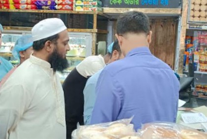 চট্টগ্রামে দুই প্রতিষ্ঠানকে জরিমানা
