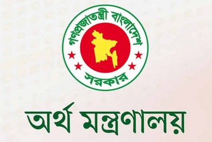 ‘প্রত্যয়’ স্কিম নিয়ে যা জানাল অর্থ মন্ত্রণালয়