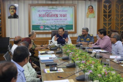 'ডেঙ্গু মোকাবেলায় পরিকল্পিতভাবে প্রতিরোধ গড়ে তুলতে হবে'