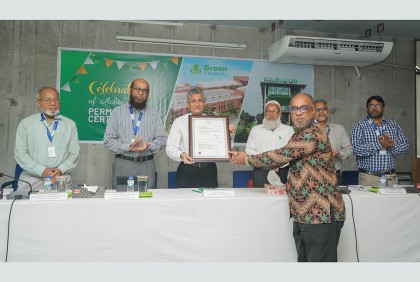 গ্রিন ইউনিভার্সিটির স্থায়ী সনদ অর্জন