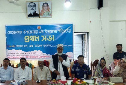 ‘মোরেলগঞ্জ উপজেলাকে দুর্নীতি ও মাদকমুক্ত করা হবে’