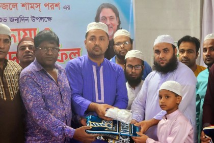 যুবলীগ চেয়ারম্যানের জন্মদিনে রংপুরে জেলা 
যুবলীগের টুপি, জায়নামাজ বিতরণ, দোয়া মাহফিল