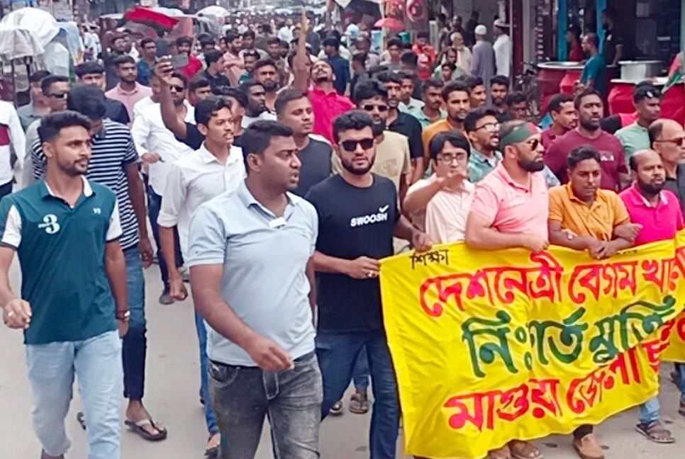 
খালেদা জিয়ার মুক্তির দাবিতে মাগুরায় বিএনপির সমাবেশ