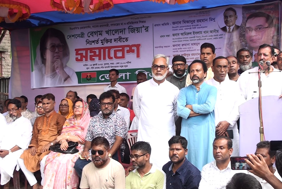 খালেদা জিয়ার মুক্তির দাবিতে
সিরাজগঞ্জে বিএনপির সমাবেশ 