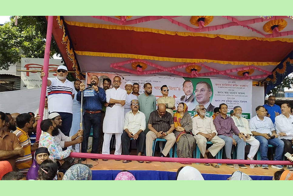 কিশোরগঞ্জে বিএনপির সমাবেশ