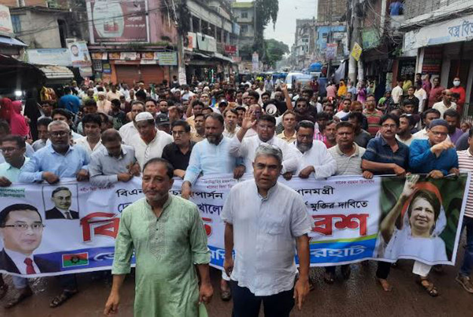 খালেদা জিয়ার মুক্তির দাবিতে জয়পুরহাটে বিক্ষোভ