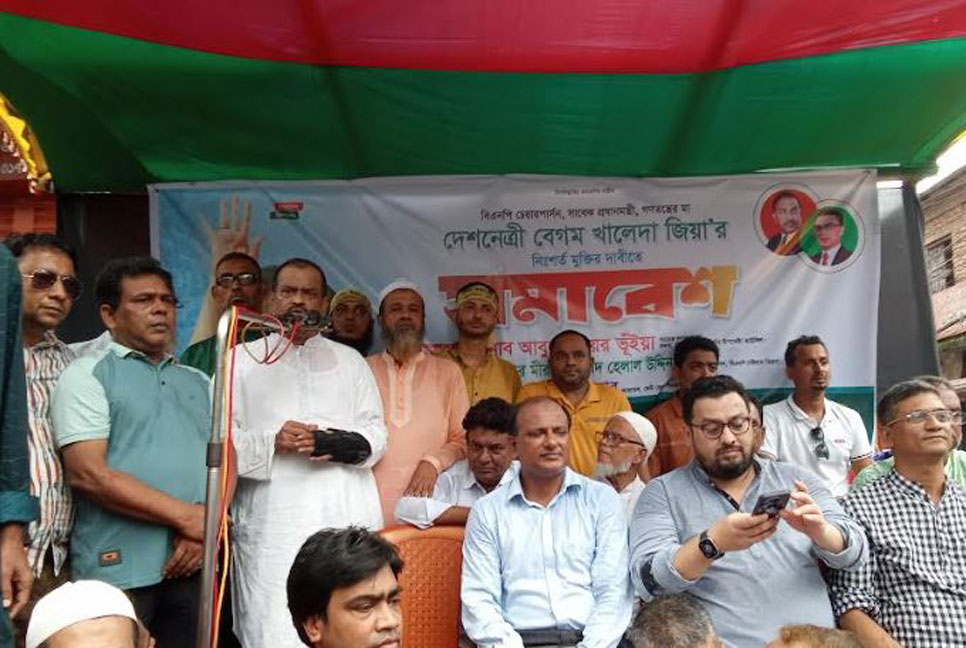 খালেদা জিয়ার মুক্তির দাবিতে ফেনীতে বিএনপির সমাবেশ